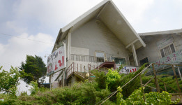 사랑채황토오리진흙구이