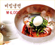 왕대감참숯화로왕갈비 개포점