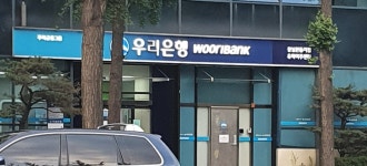 우리은행 잠실본동지점