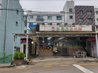 청학골도야지