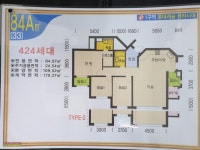 송천공인중개사사무소