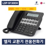 엘지키폰 안양점