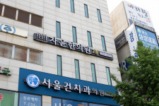 자윤한의원 수원점