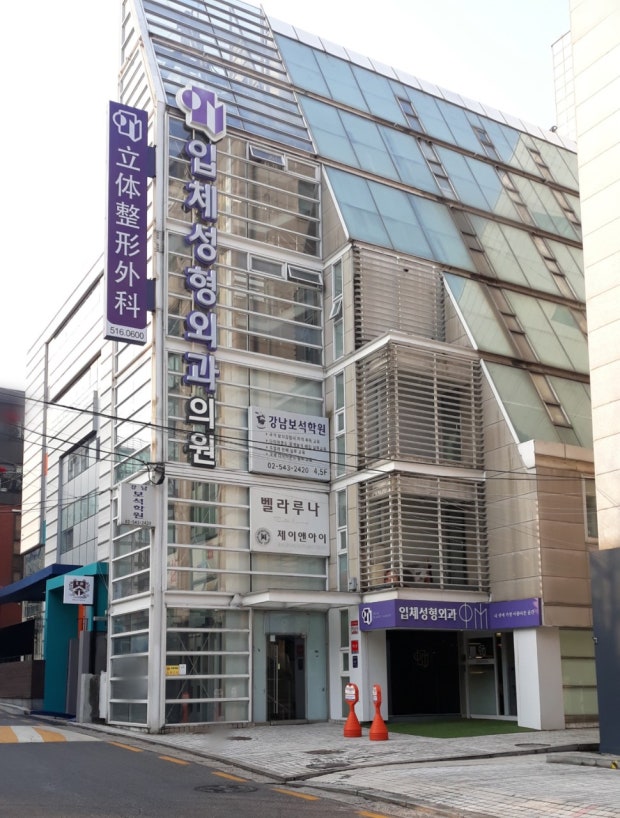 강남보석아카데미 이미지
