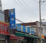 원마트