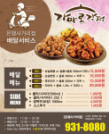 에코디앤피