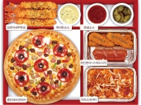 오구피자 신대방1동점