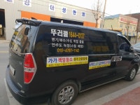 가가번창청소 | 가가책임청소