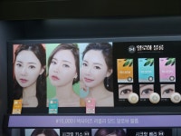 글라스미 렌즈미 가산디지털단지역점