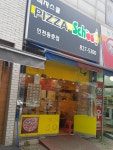 피자스쿨 인천동춘점