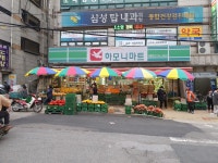 하나마트 하남점