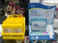 글라스미 렌즈미 가산디지털단지역점