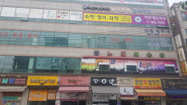 현대프라자