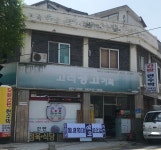 고려광고사
