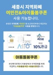 균명 한약국