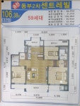 송천공인중개사사무소