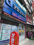 굿모닝보청기 대구서문시장센터