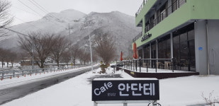 운일암 카페 안단테