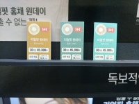 글라스미 렌즈미 가산디지털단지역점