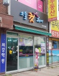 오늘컷헤어