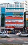 행운빌딩