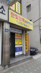 한빛인력