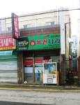 복권나라 신천점