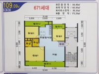 송천공인중개사사무소