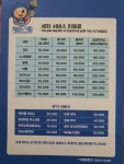 제트스팀 제천시1호점