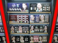 글라스미 렌즈미 가산디지털단지역점