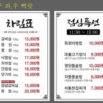 한우산업
