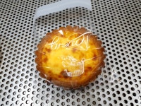 바로굼빵터