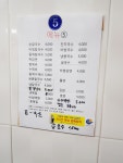 은언손칼국수