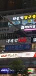 내츄럴치과의원