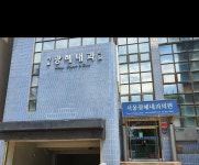 서울광혜내과의원