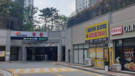 일곡엘리체프라임공인중개사사무소