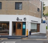 올바른찬