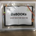 해법영어일산지사;명문해법영어교습소 | 해법 홍선생영어 교습소