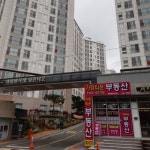 뉴가화타운공인중개사사무소
