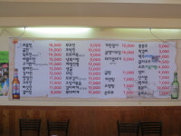 멧돌빈대떡
