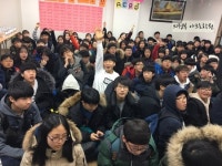 아크로학원