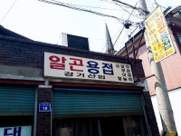 경기산업