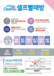 크린업24시 셀프빨래방 우장산점