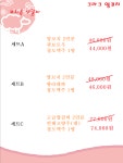 크라크 양꼬치&마라탕