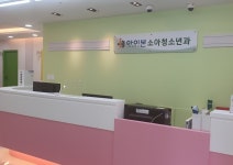 아이본소아청소년과의원