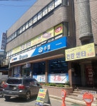 인천수협 상동지점