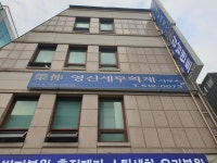 영신세무회계사무소