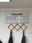 상수리기사식당