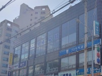 석수침례교회