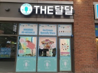 THE달달 고양원흥점